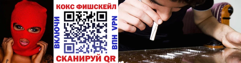 Продажа наркотиков Сланцы КОКАИН Канабис АМФ ГАШИШ мега ссылка Меф мяу мяу
