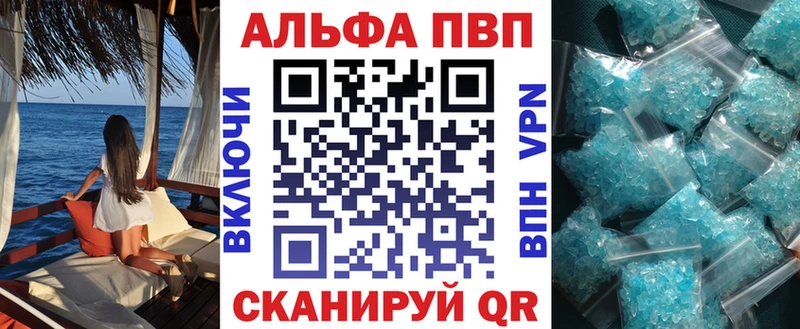 A PVP СК КРИС  Сланцы 