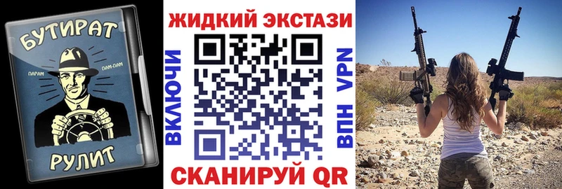 БУТИРАТ 1.4BDO  площадка формула  Сланцы 