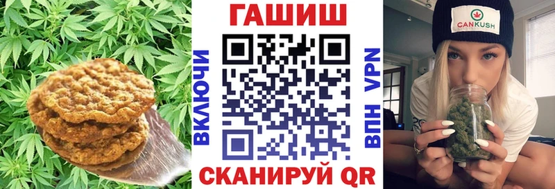 Еда ТГК марихуана  Сланцы 