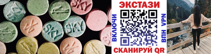Экстази бентли  как найти закладки  Сланцы 