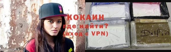 кокаин колумбия Арсеньев