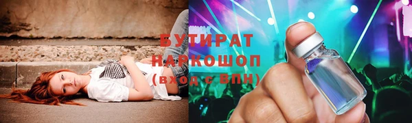 мефедрон мука Балахна