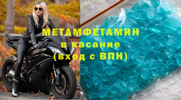 spice Баксан