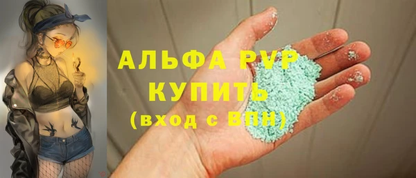 spice Баксан