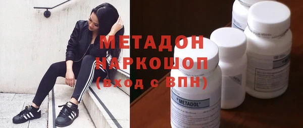 кокаин колумбия Арсеньев