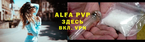 a pvp Армянск