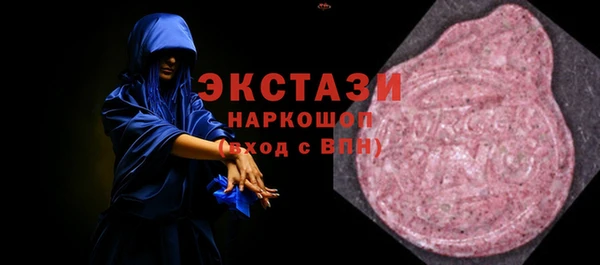 мефедрон мука Балахна