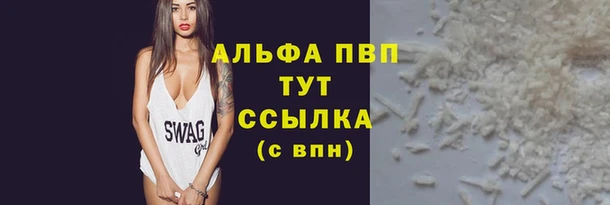 a pvp Армянск