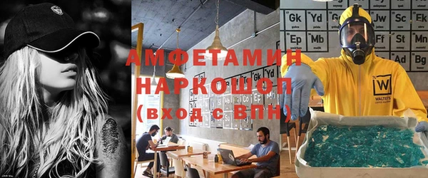 spice Балабаново