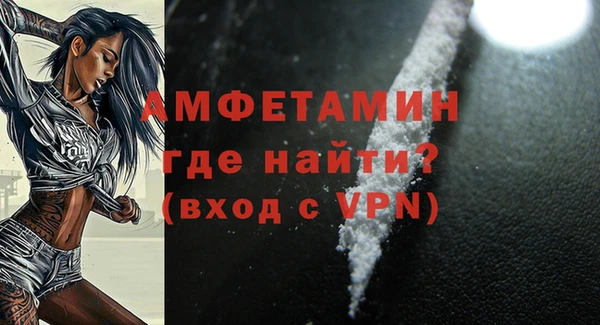 мефедрон мука Балахна
