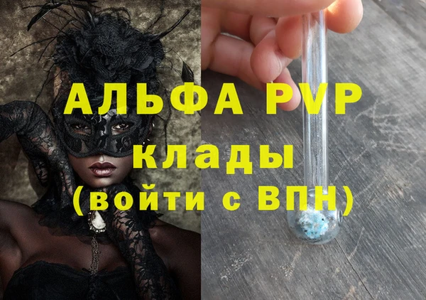 мефедрон мука Балахна