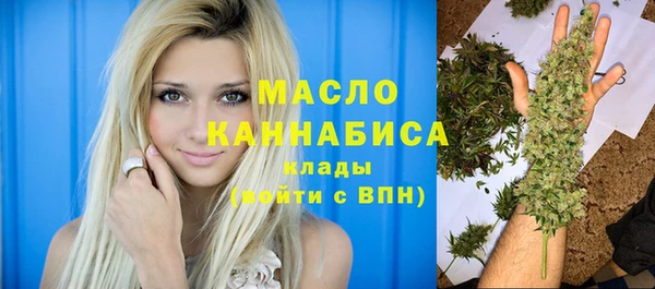 гашишное масло Лабытнанги