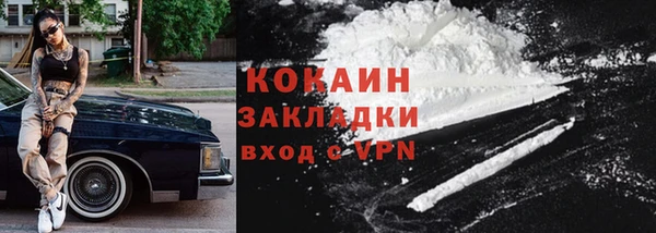кокс Лагань