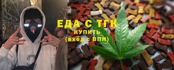 мефедрон мука Балахна