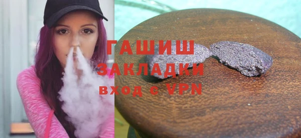 мефедрон мука Балахна
