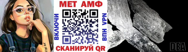 Первитин винт  купить   Сланцы 