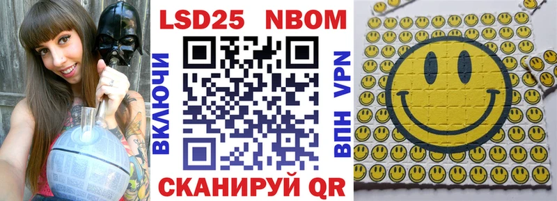 Марки N-bome 1500мкг  ОМГ ОМГ ONION  Сланцы  где найти  