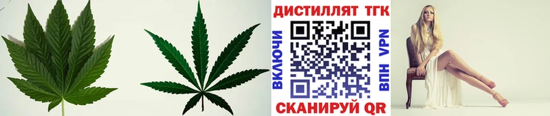 Дистиллят ТГК вейп с тгк  Сланцы 