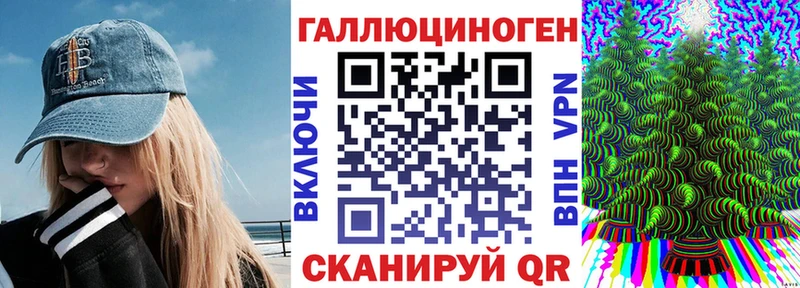 Псилоцибиновые грибы мицелий Сланцы